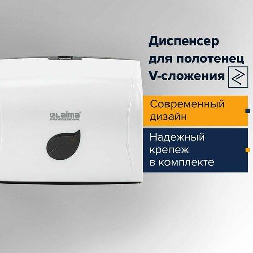    LAIMA PROFESSIONAL ECO ( H3) V-  ABS-, 1  2674