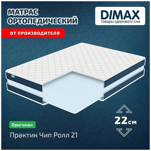   Dimax    21 200x200,  19122  Dimax