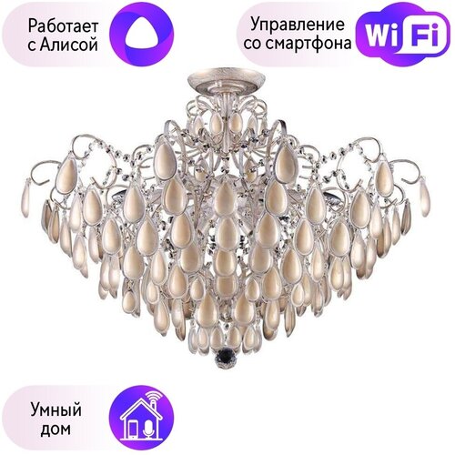   Crystal Lux    Sevilia PL4 Gold- 21100