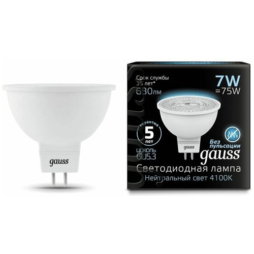 ����� ��������� 7�� GU5.3 4100� 630�� MR16 Gauss 319�