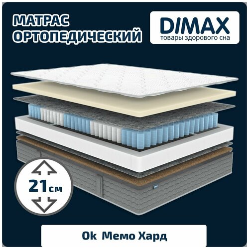  Dimax Ok   180x186 31025