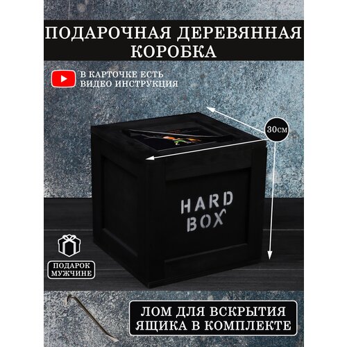   HARD BOX /    ,     /    1990