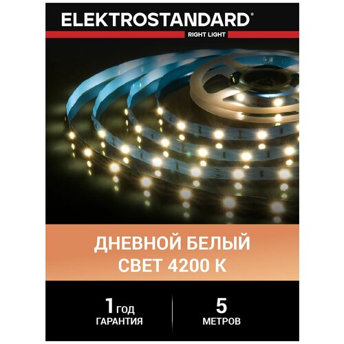    Elektrostandard 12  7,2 / 30 Led/ 5050 IP20,   4200, 5 ,  1425  Elektrostandard