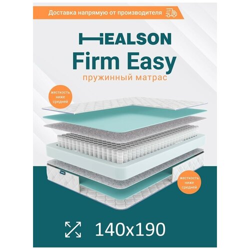    . Healson Firm Easy 140190 6308