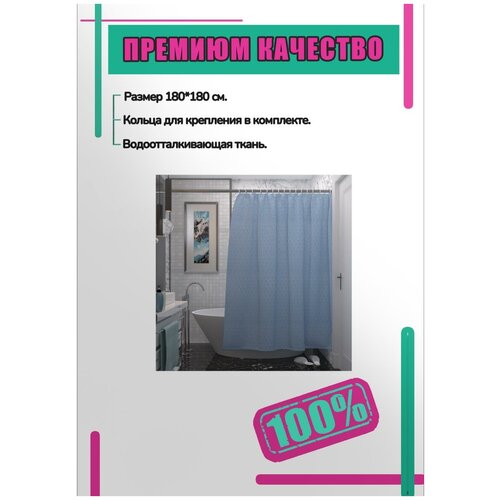 ����� �/������ 180�180�� �������, ��������� 665�