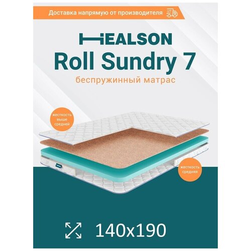������ ������������� �� �������. Healson Roll sundry 7 140�190 4632�