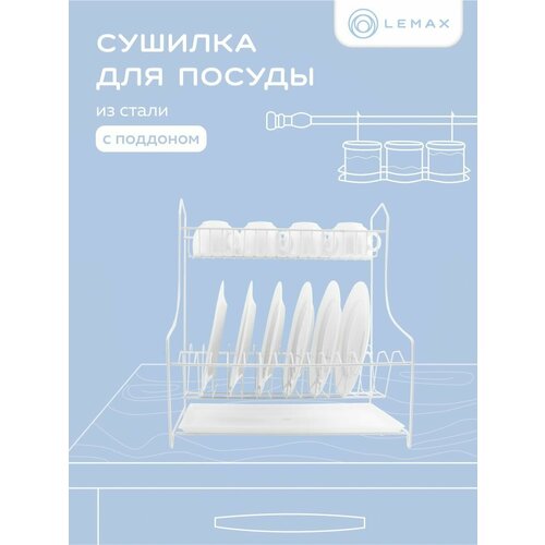 ������� �/������ 420*260*400 /Lemax/ 880�