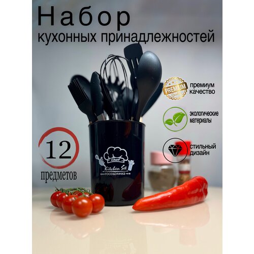 ����� �������� ���������������, Kitchen set, 12 ���� 1337�