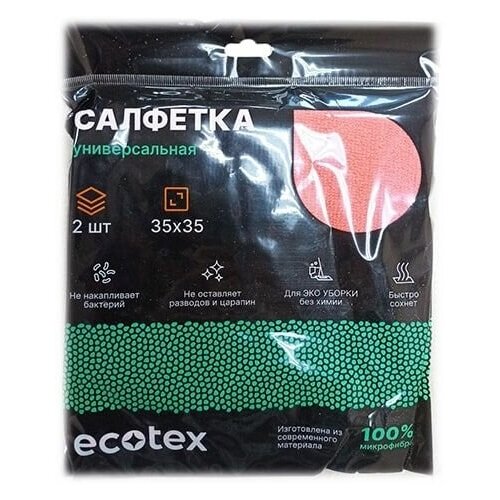  35*35   Ecotex 2 (, ) 3/60 804