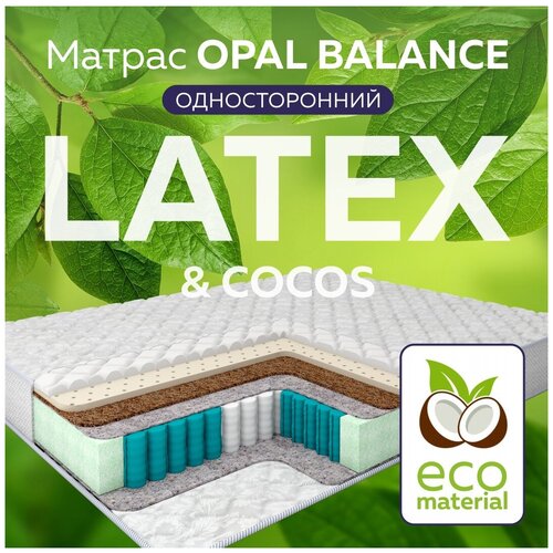 ������ ��������� Opal Balance ������������� 160�200 15226�