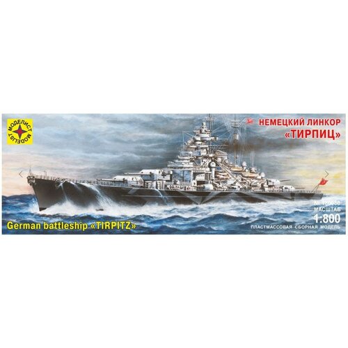 ������ ������ ������, 1:800 1367�