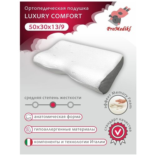   ProMedikl Luxury Comfort 3D 503013/9  3000