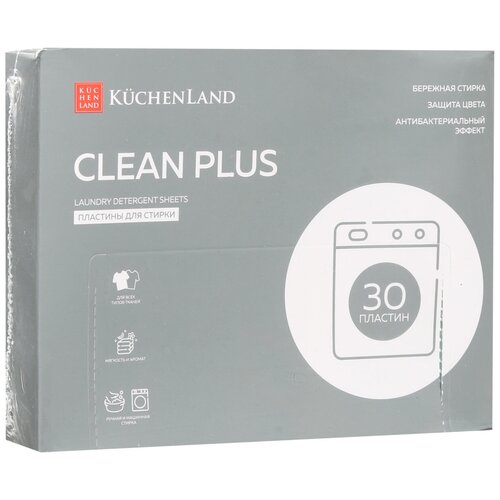    Kuchenland, 30 ,    , , , Clean plus 699