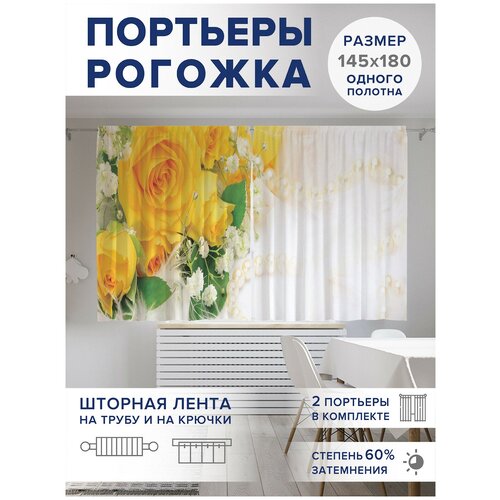 ��������� ��� ����� � ������� JoyArty Oxford DeLuxe 