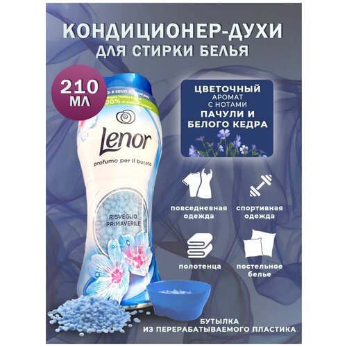             , (Lenor,   194 ) 1230