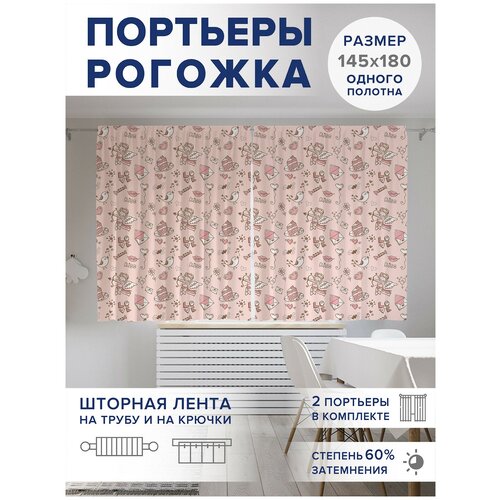 ��������� ��� ����� � ������� JoyArty Oxford DeLuxe 