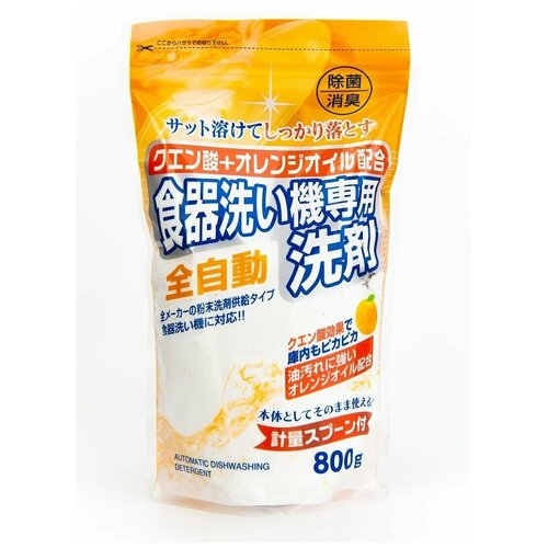 Rocket Soap ������� ��� �������������� ������������� ����� � �������� �������� � ������ ���������, 800 � 1777�