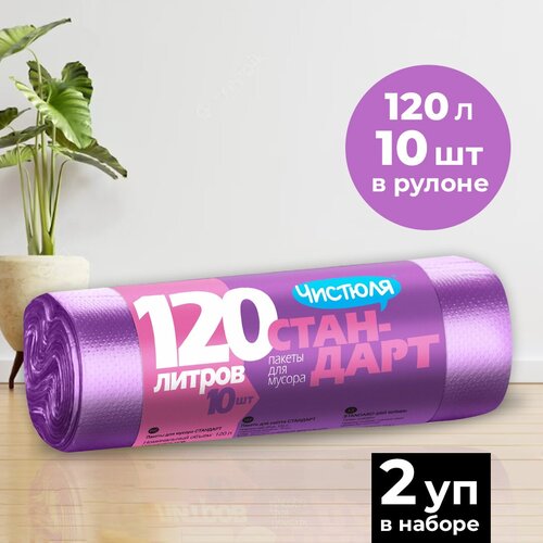 ������� ������ ��� ������ � ������ 120� 10�� (2 �� ) 355�