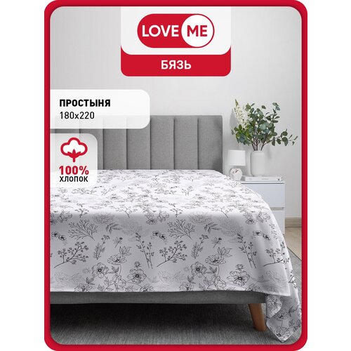 �������� 2 �������� LOVEME ���� 180�220 ��, ����, ���� ����� 649�