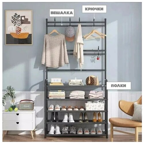    New simple floor Clothes Rack, 2880158  /    1560