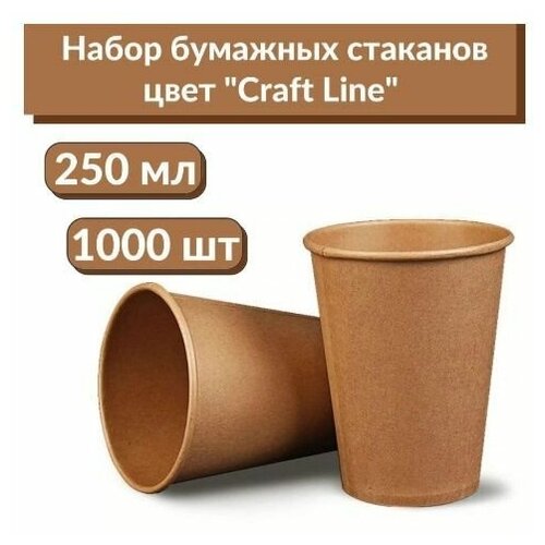    250 , Craft Line, 1000  6638