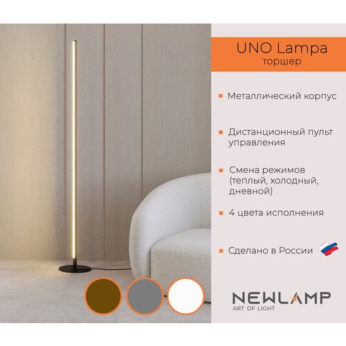    Uno Lampa. . LED. .   . NEWLAMP. 9507