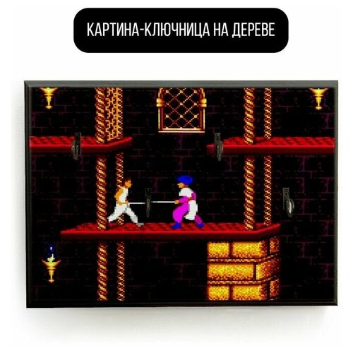    20x30   Prince of Persia - 2162  590