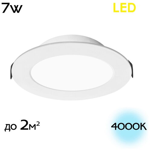    Citilux  CLD5507N 249