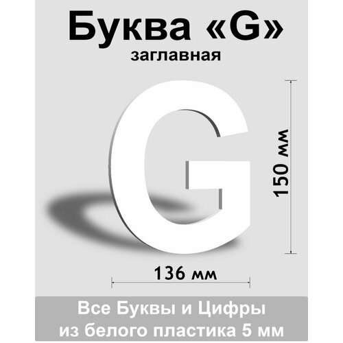   G    Arial 150 , , Indoor-ad 262