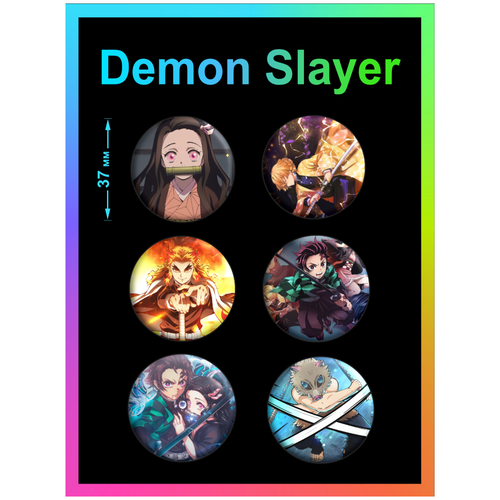    Demon Slayer,  320  ALT LAB