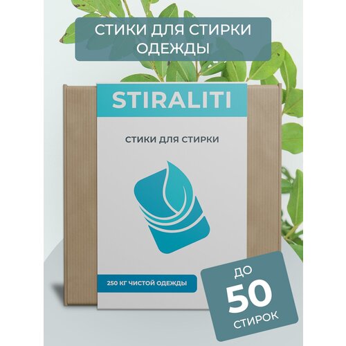 STIRALITI /     1196