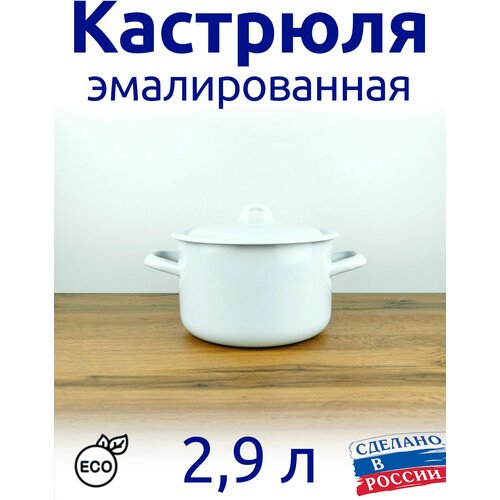 �������� ������������� 2,9 � ����� ��� ������� 850�