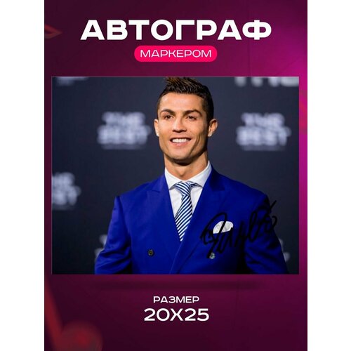    - Cristiano Ronaldo -   , , ,  2025  849