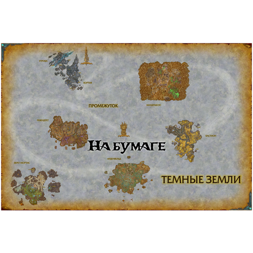    World of Warcraft (6040 , ) 1790