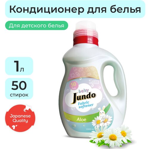 -   JUNDO Baby,   , , 1  270