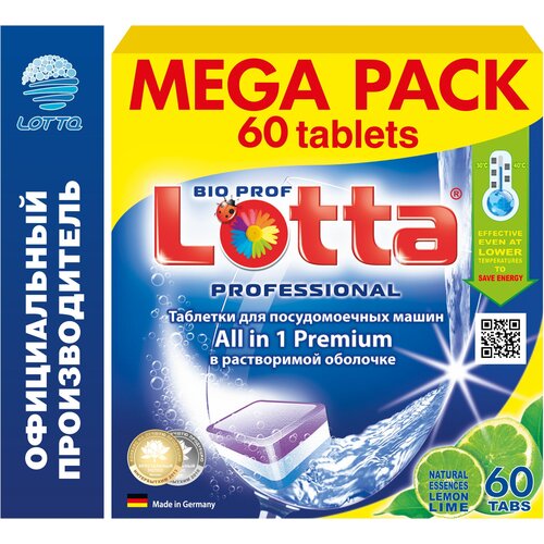 �������� �/��� LOTTA Allin1 GIGA PACK ����������� 100��/�� 1462148 1469�