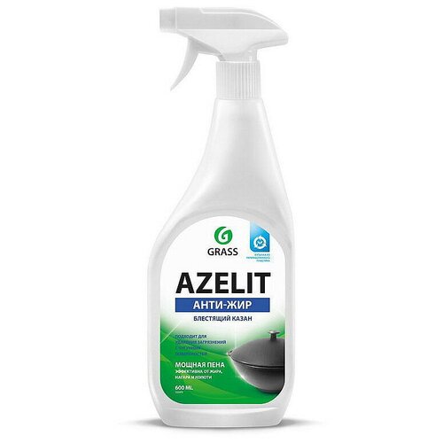     Grass Azelit -  600  180