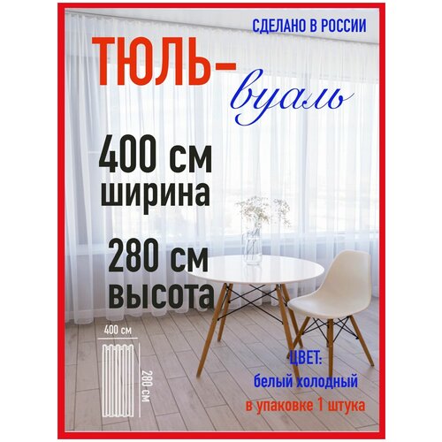 ���� ������ 400 �� (4 � ) ������ 280 �� (2,8 �) ���� �������� ����� 1470�