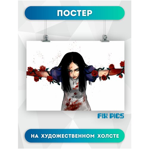      Alice Madness Returns  (654) 4060  594