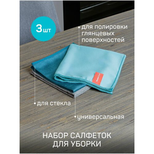 ����� �� 3� �������� �� ���������� ��� ��������� MH3 30x30�� 195�