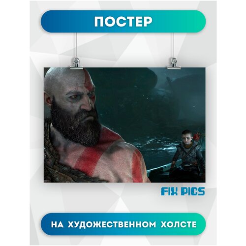      God of War  (728) 3040  504