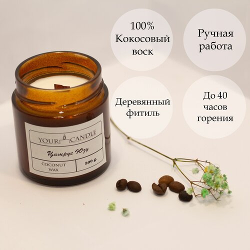    YOURCANDLE   800