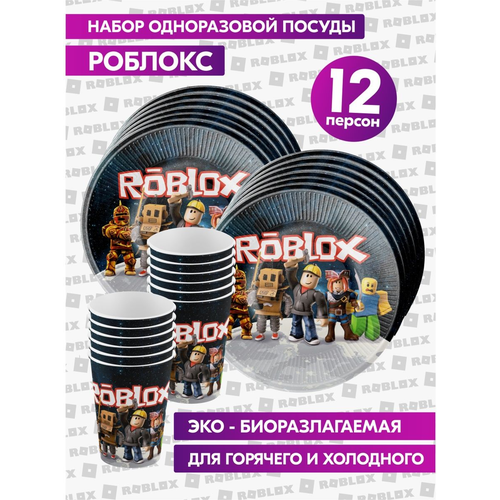       , ,   Roblox.      12  320