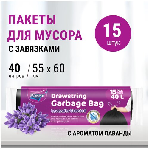 PAREX ������ ��� ������ � ��������� � ������� �������, 15 ��. � 40 � 169�